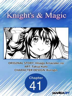 cover image of Knight's & Magic, Chapter 41